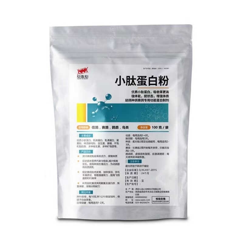 Nutrition Fitness And Health - Poudre de protéines de pigeon 100g